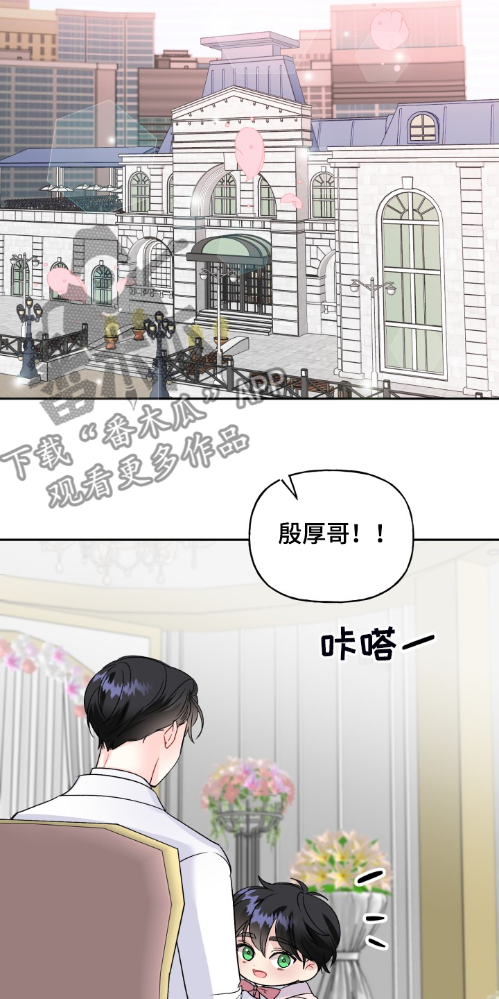 第106话1