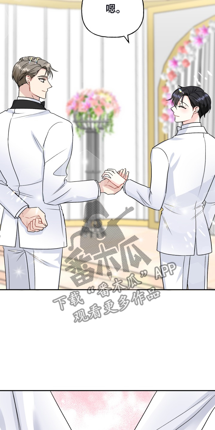 第106话16