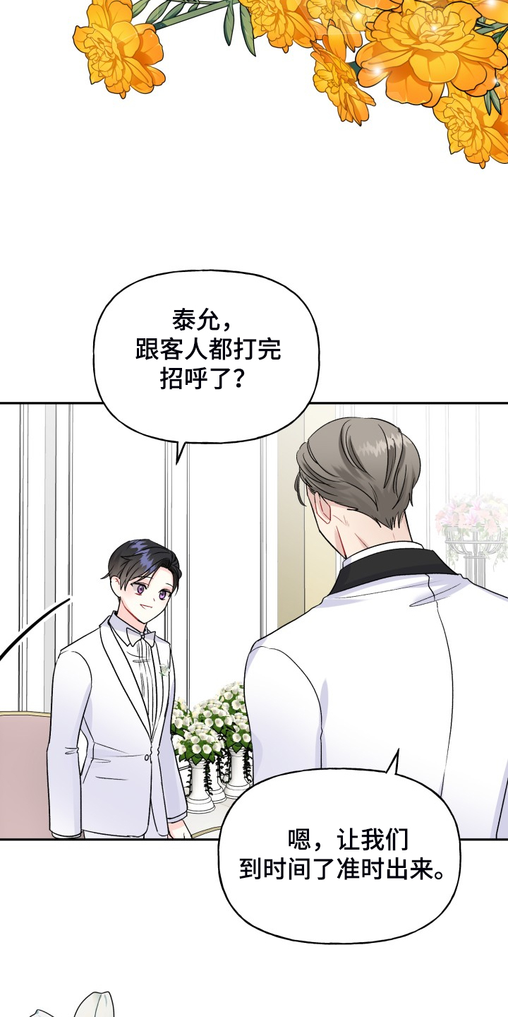 第106话4