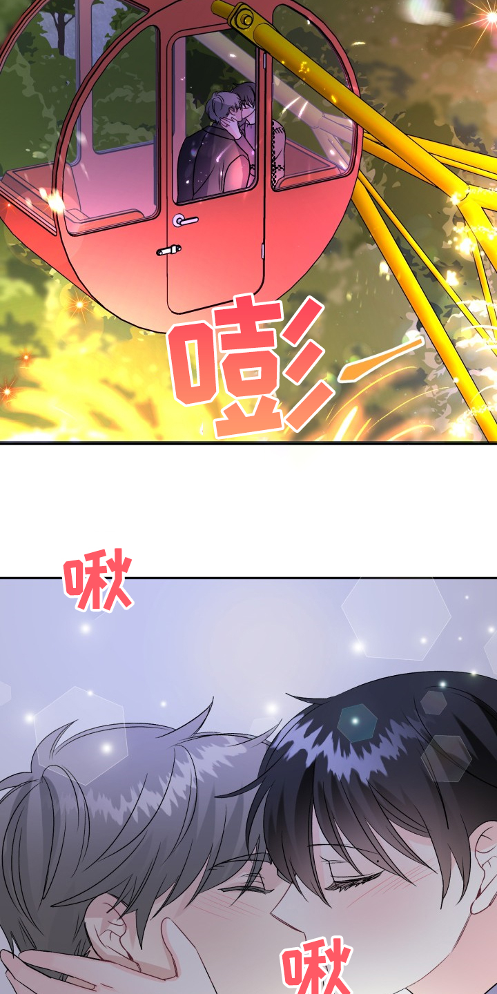 第105话21