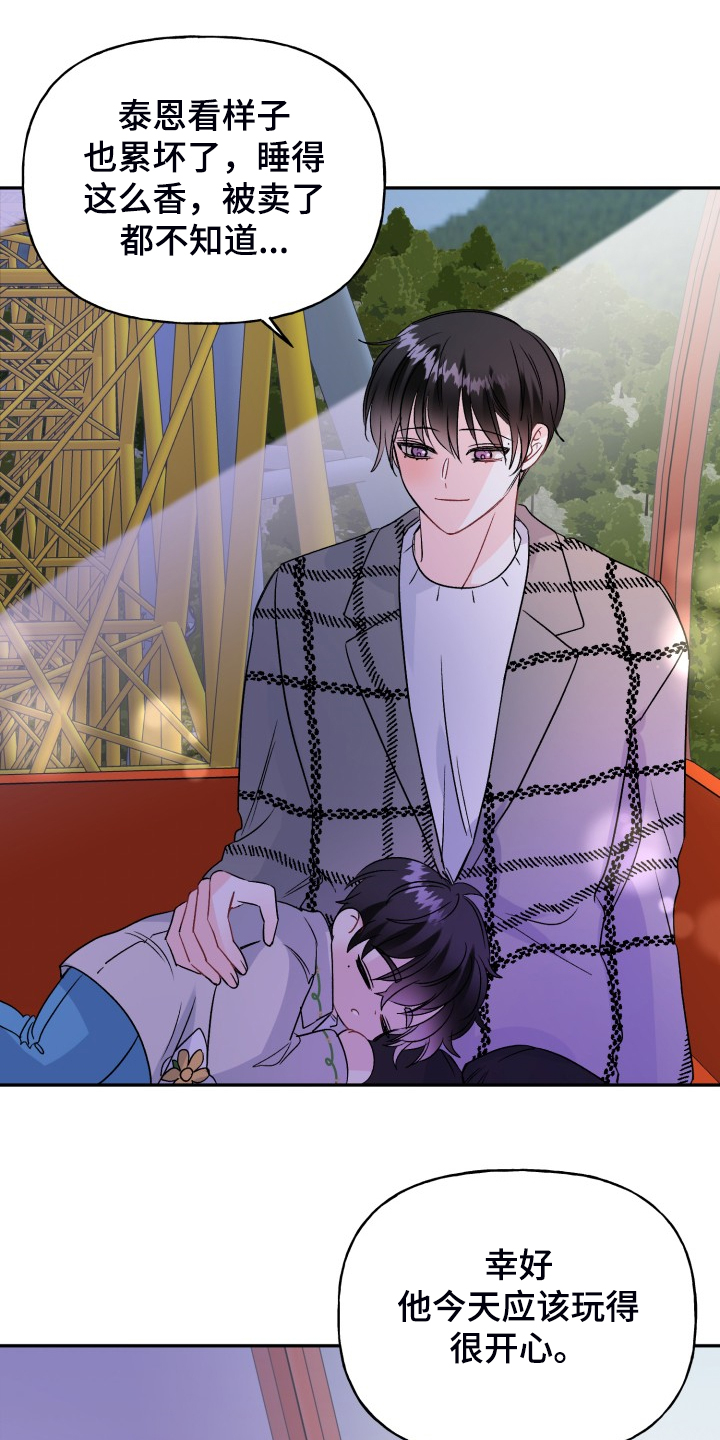 第105话0