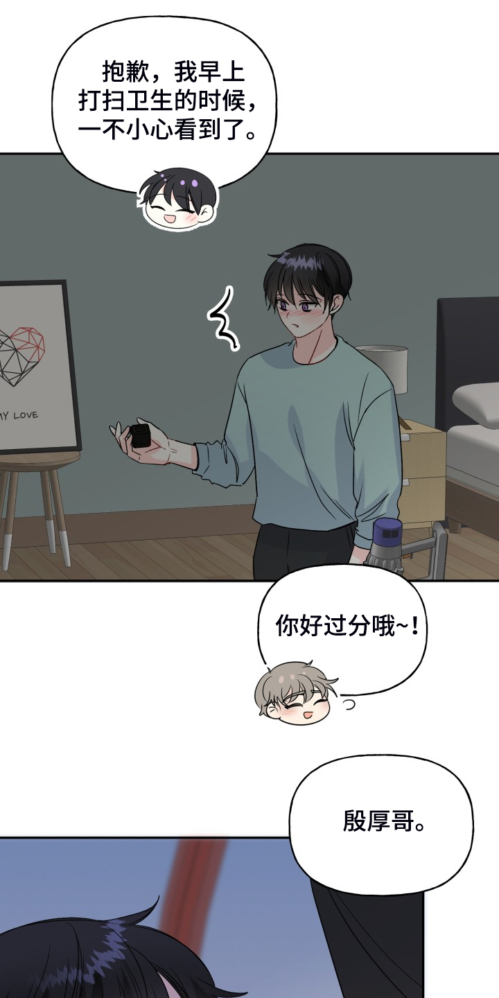 第105话13