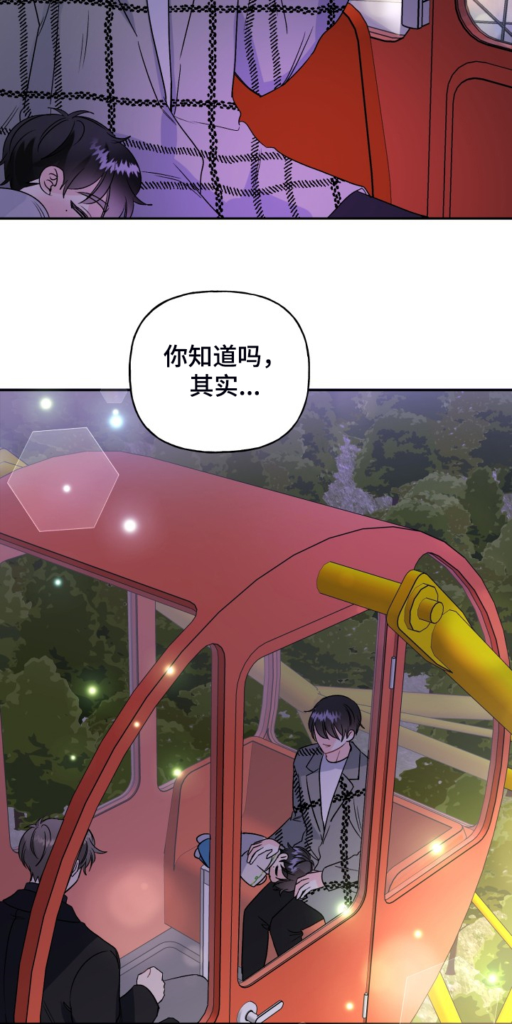 第105话3