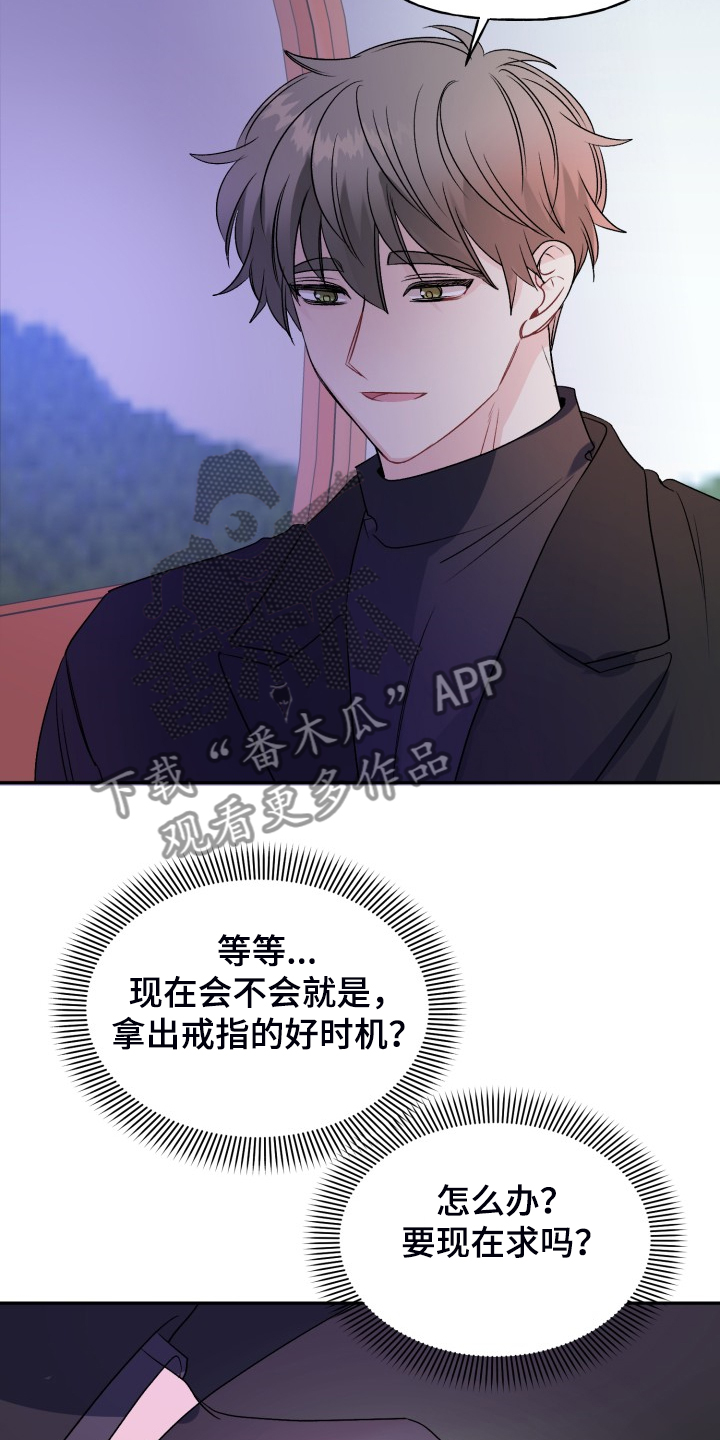 第105话1
