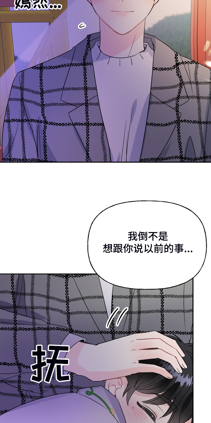 第105话6