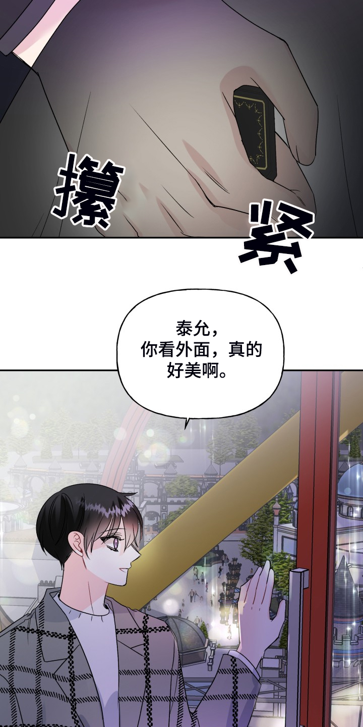 第105话2