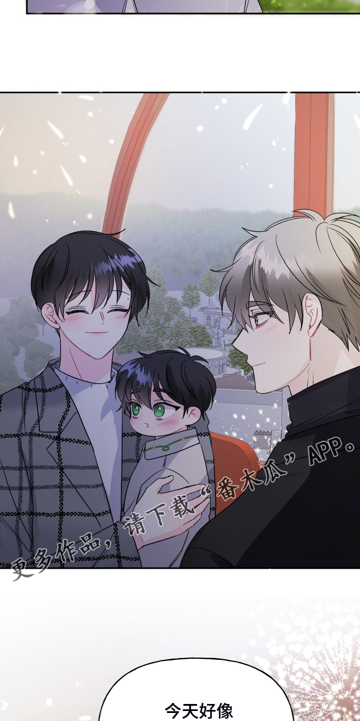第105话29