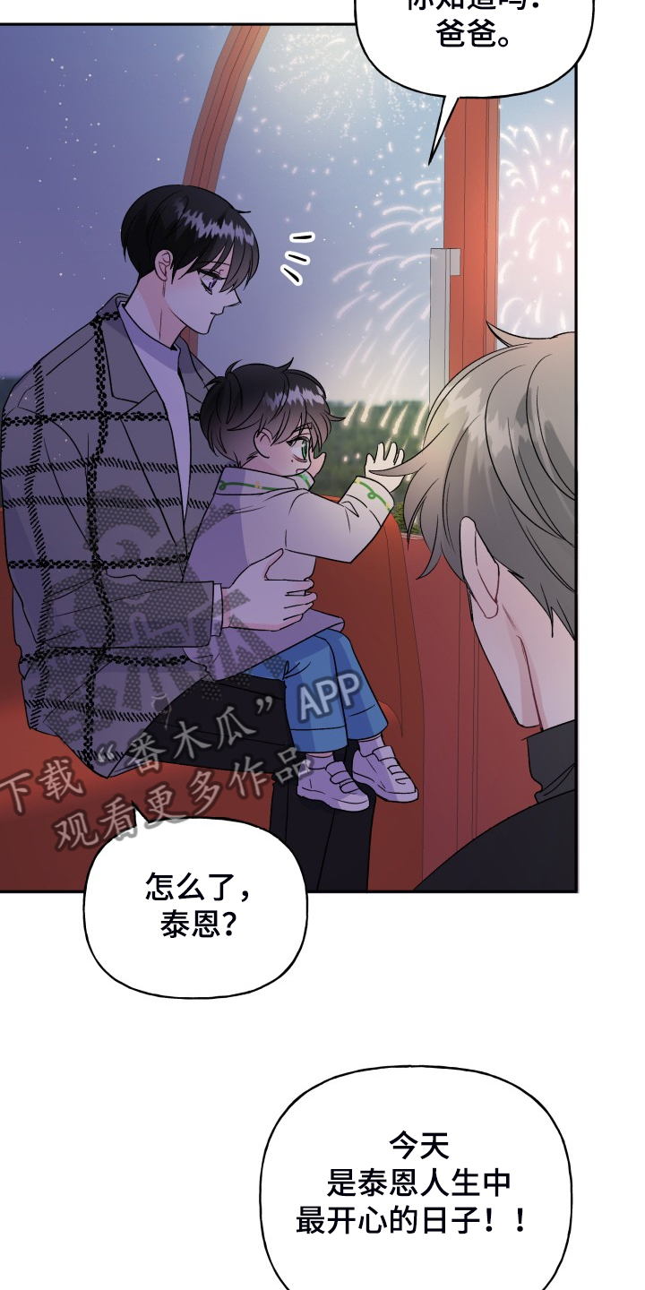 第105话26