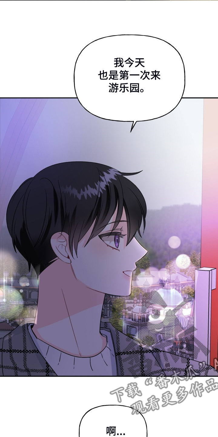 第105话4