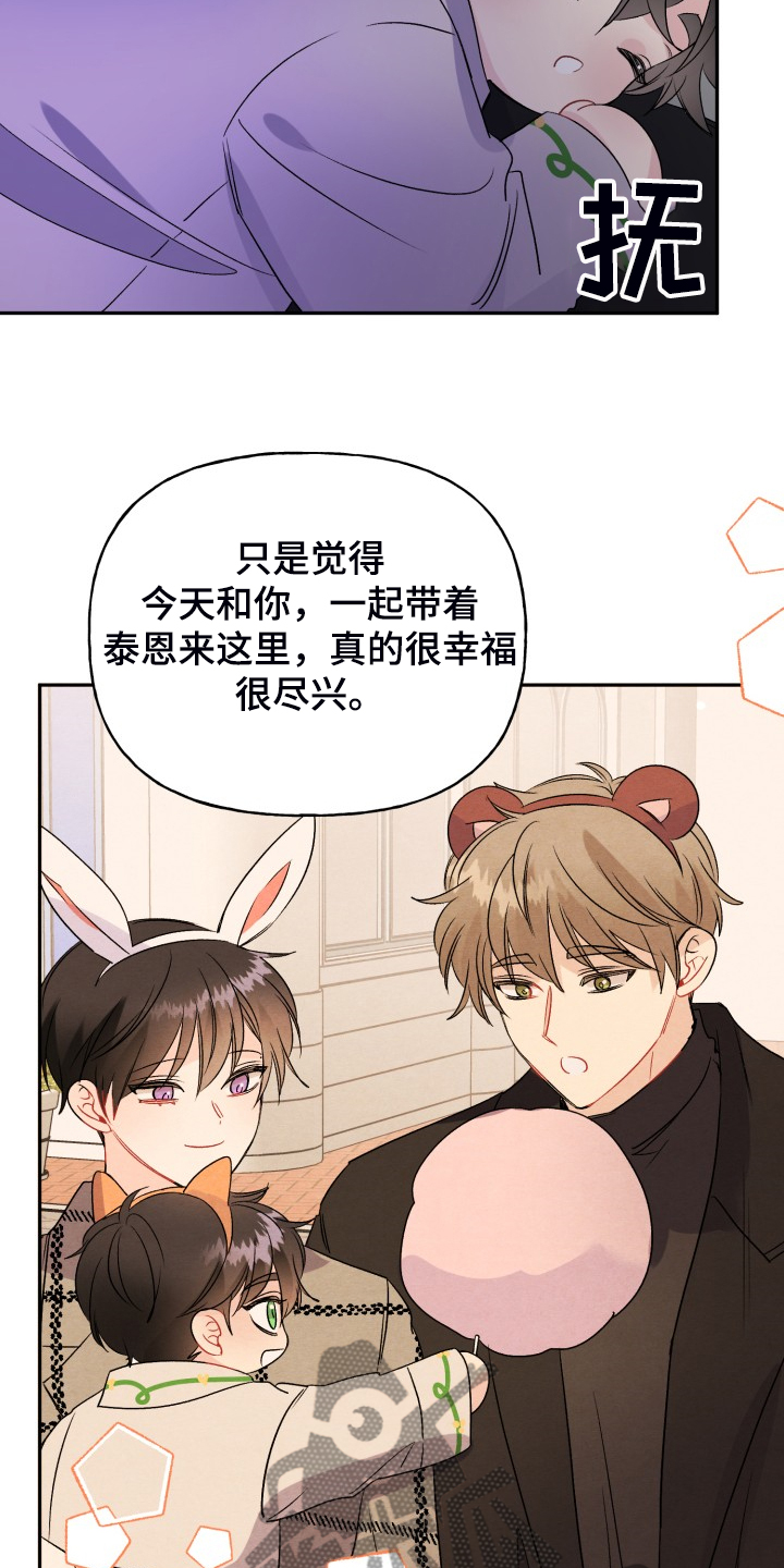 第105话7
