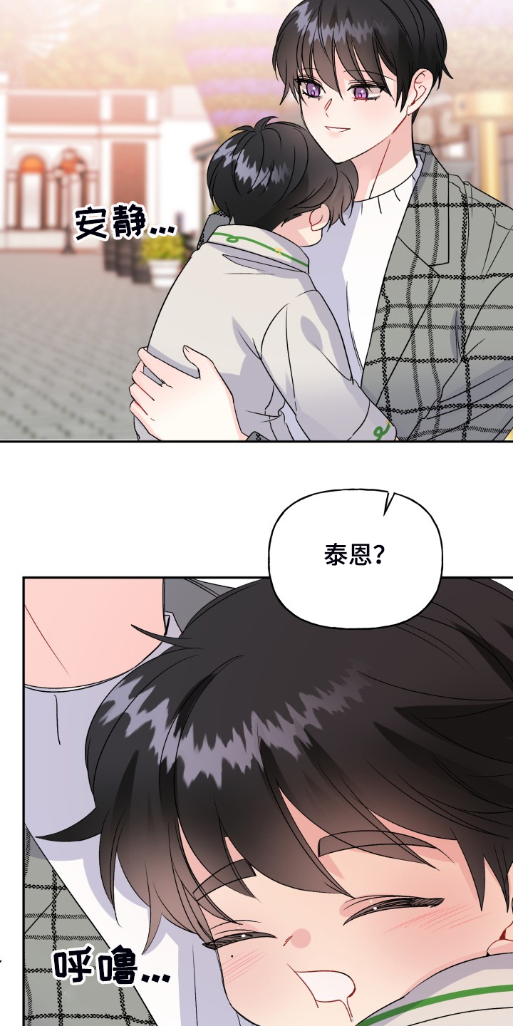 第104话16