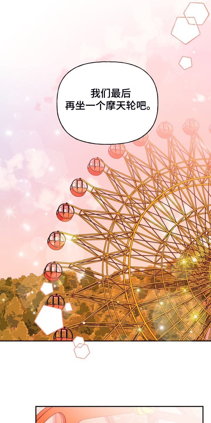 第104话22