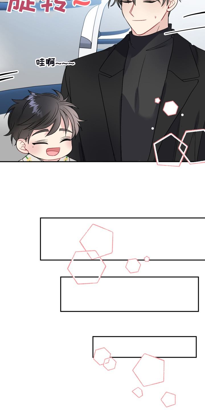 第104话14