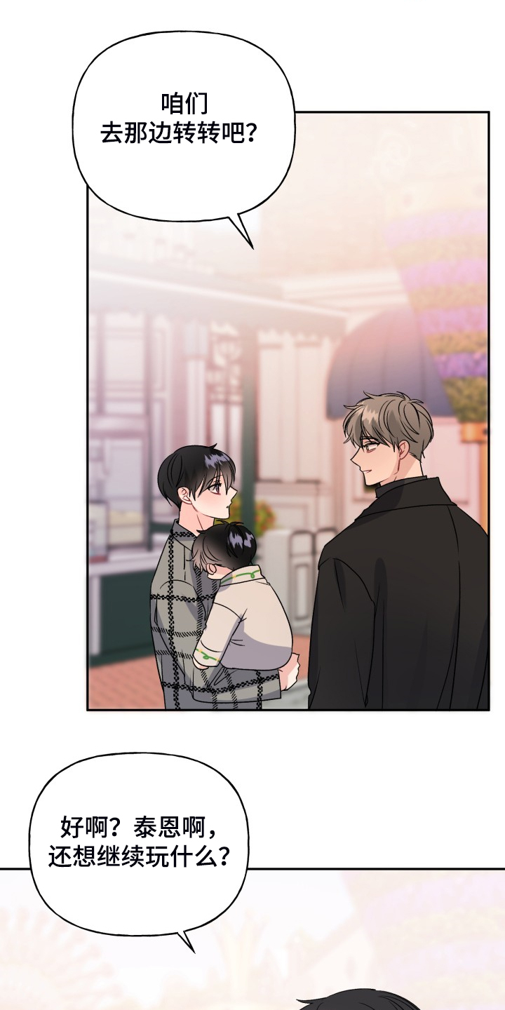 第104话15