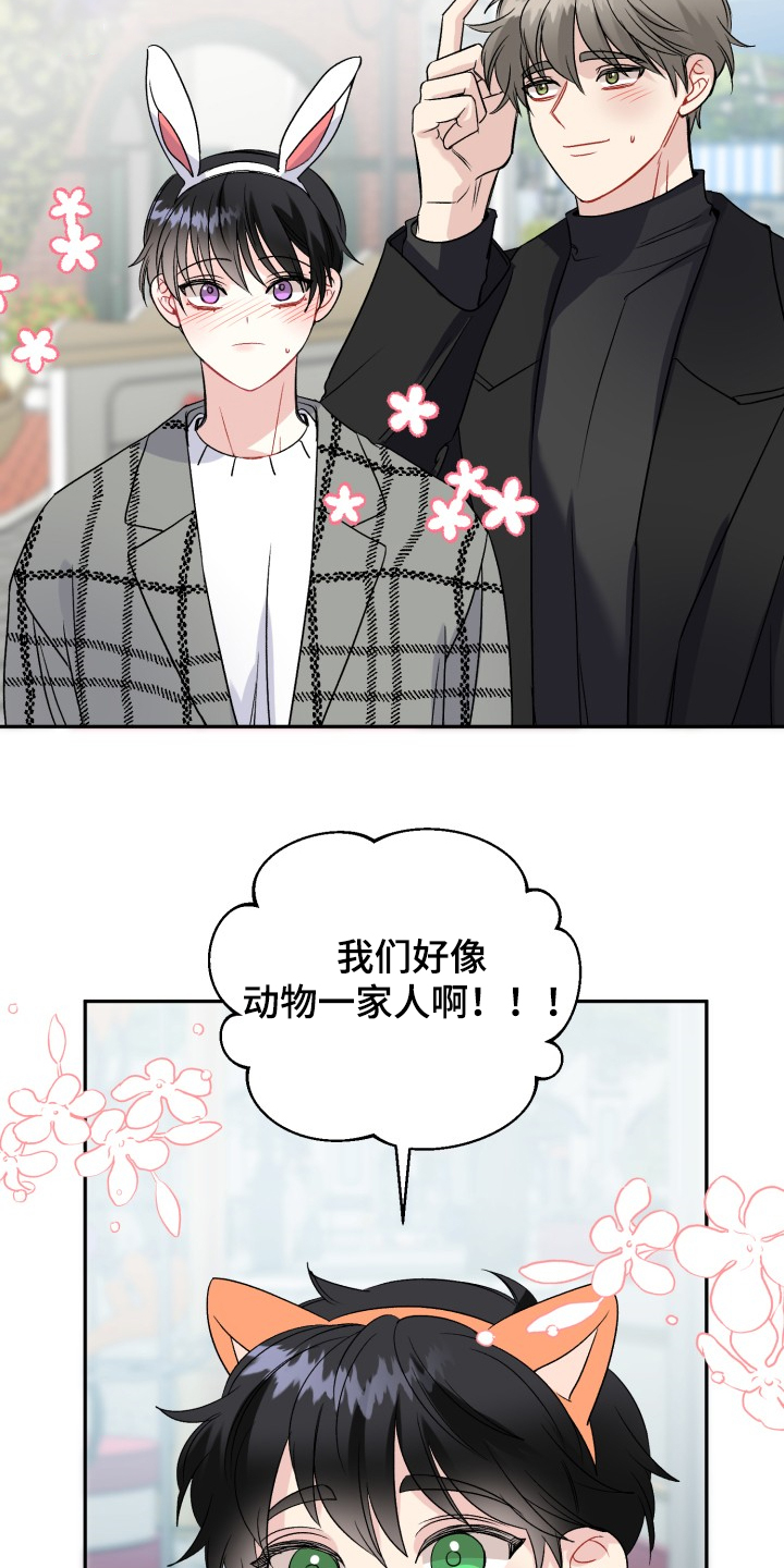 第104话2