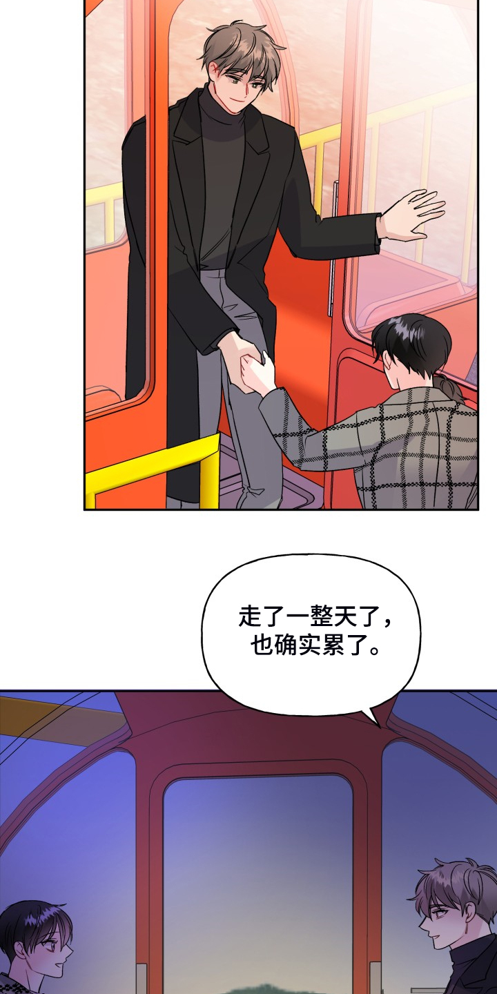 第104话23