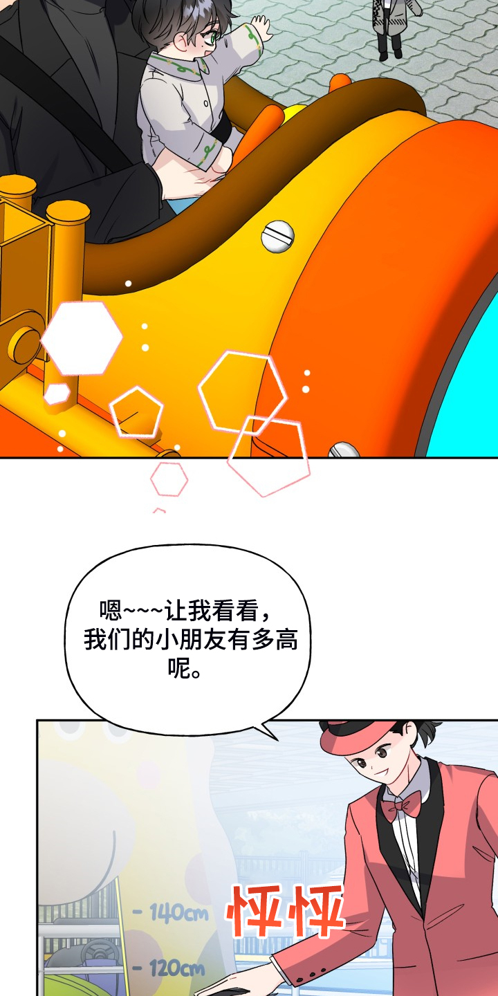 第104话7