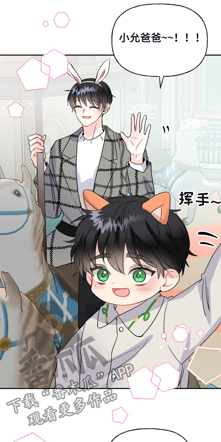 第104话5