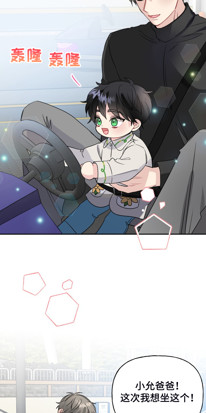 第104话10