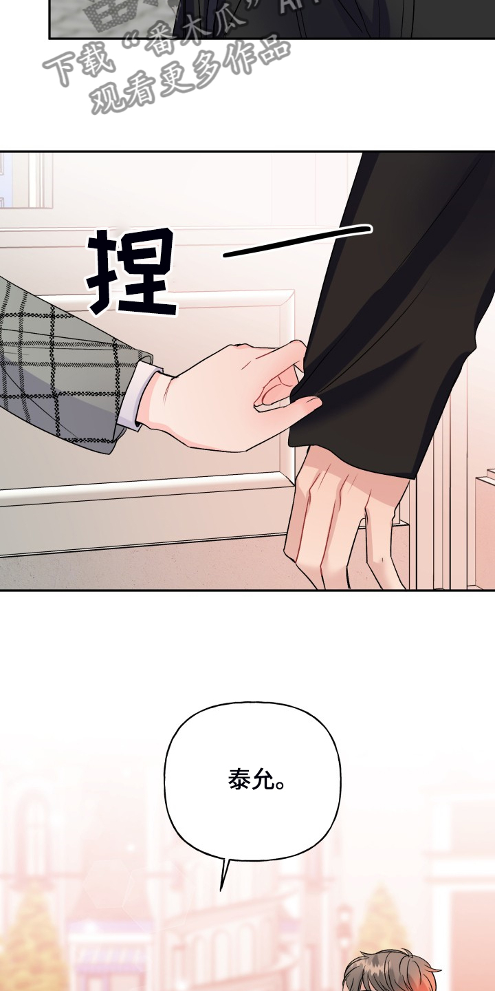 第104话19