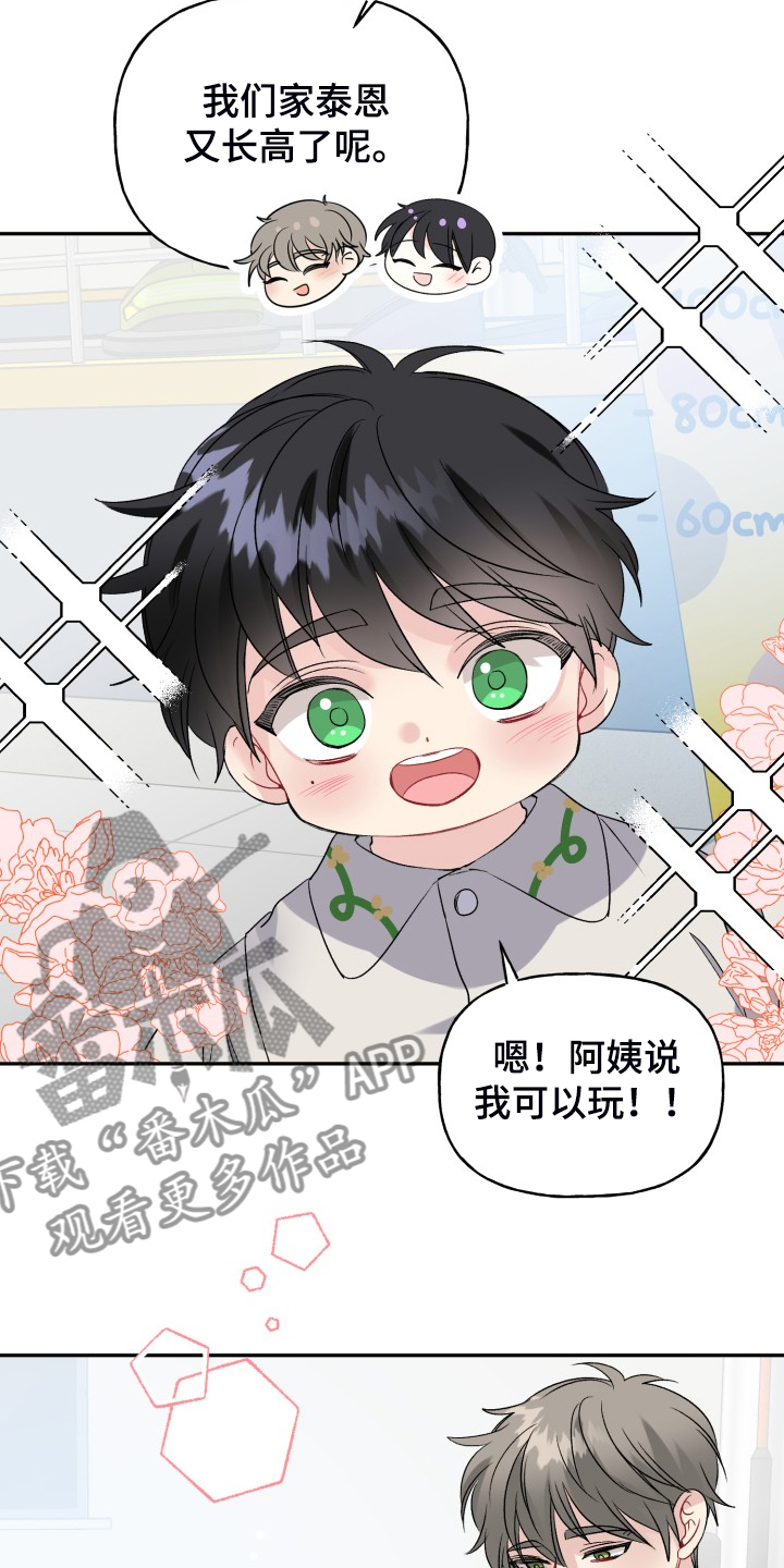 第104话9