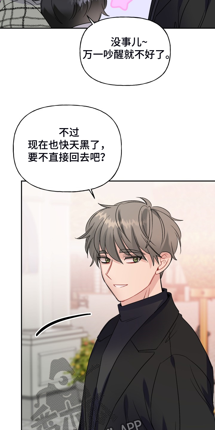 第104话18