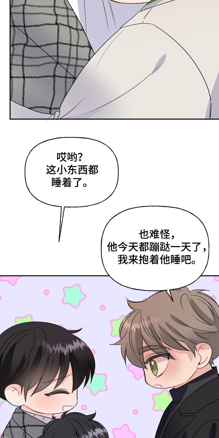 第104话17