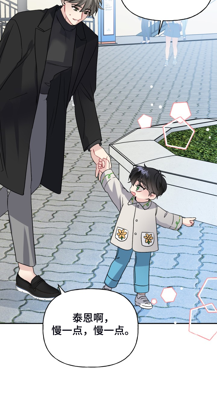 第104话11