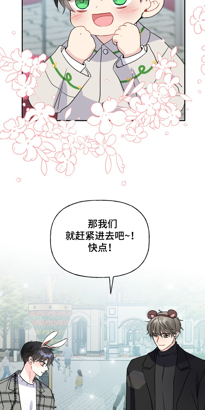 第104话3