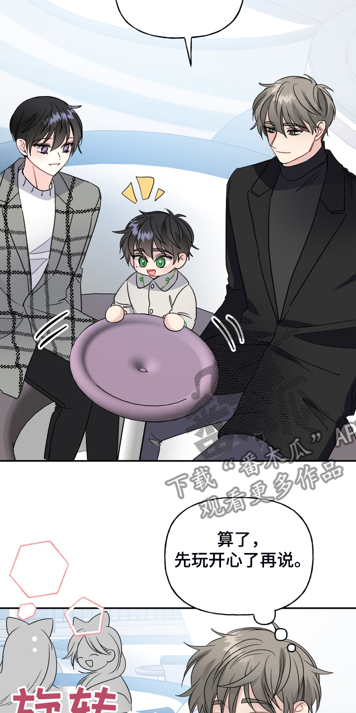 第104话13