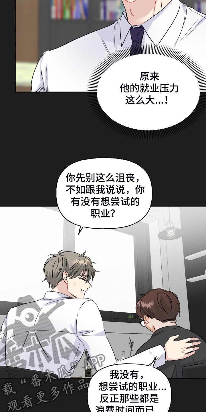 第103话13