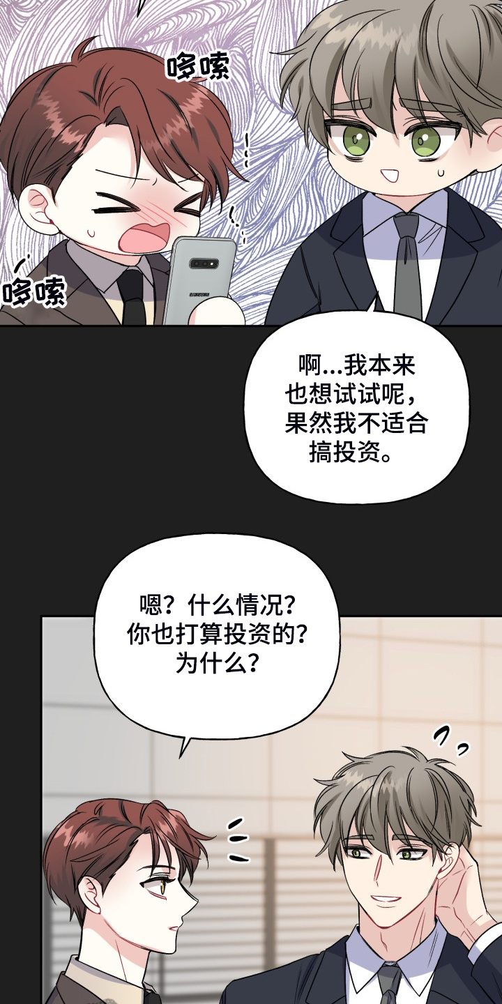第103话6