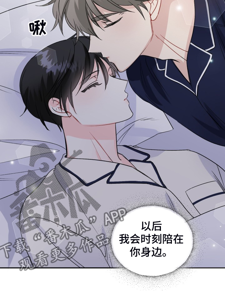 第103话17