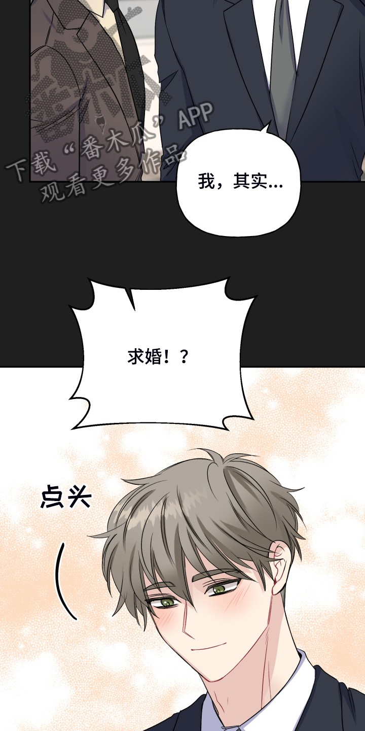 第103话7