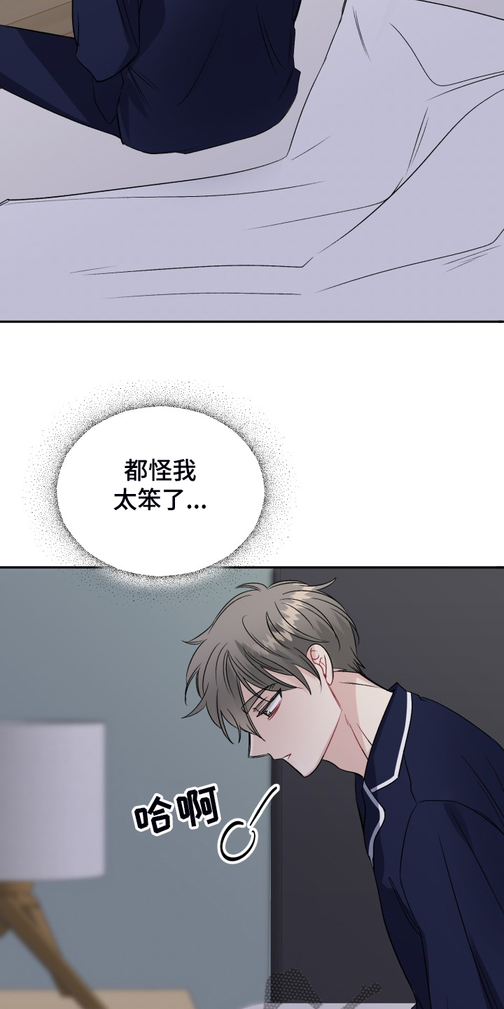 第103话2