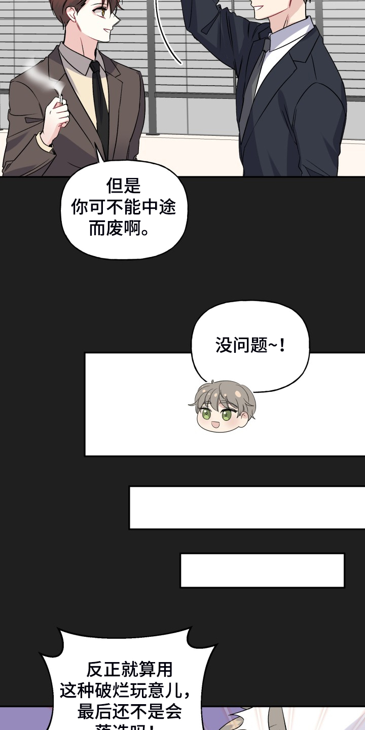 第103话11