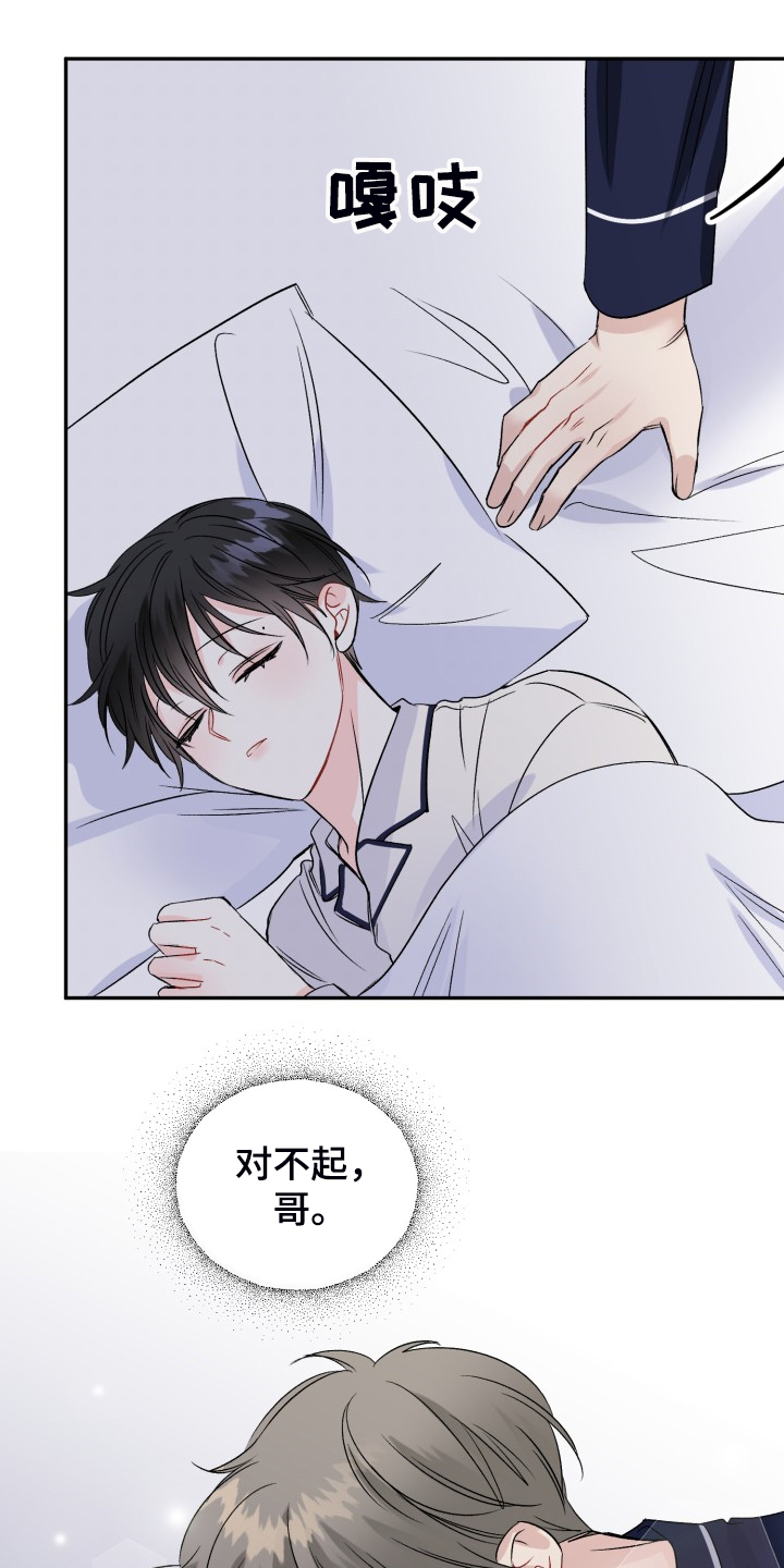 第103话16