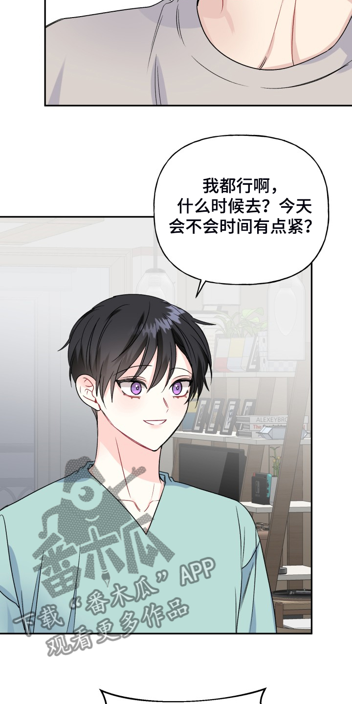 第103话20