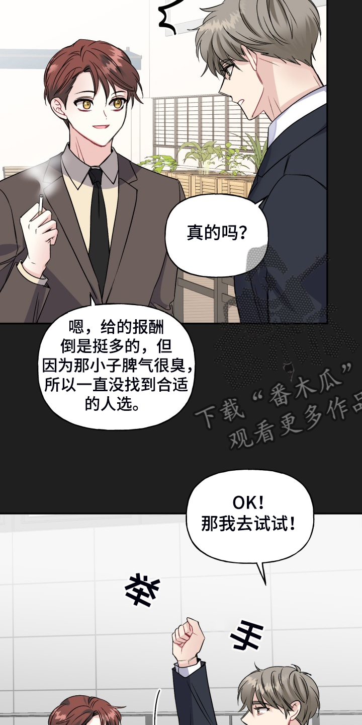第103话10
