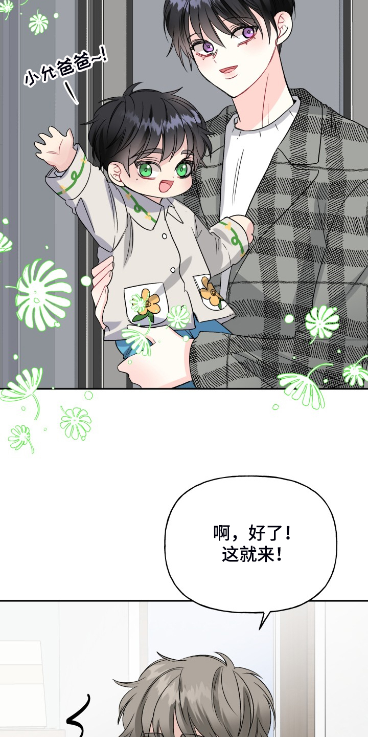 第103话29