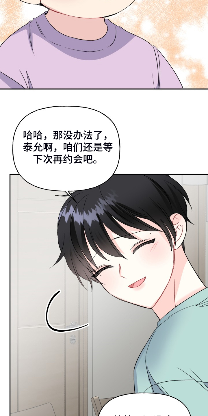 第103话25