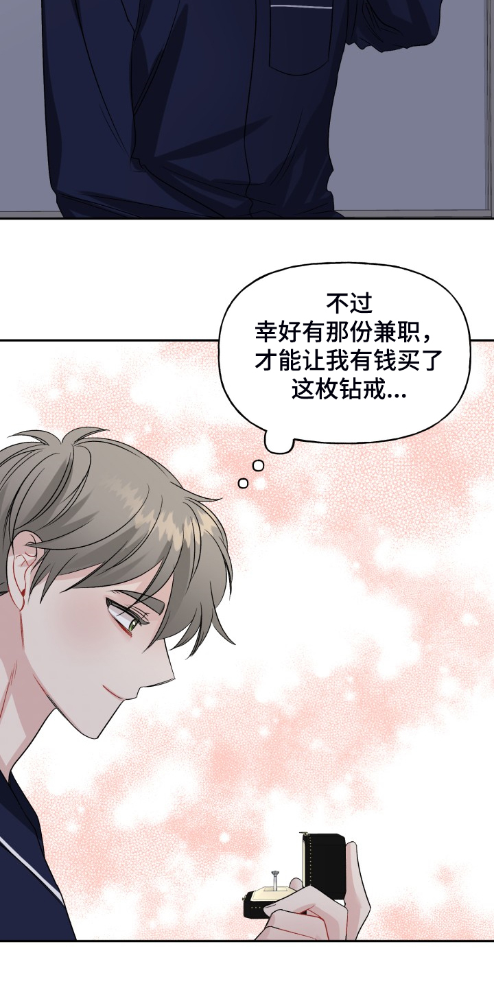 第103话15