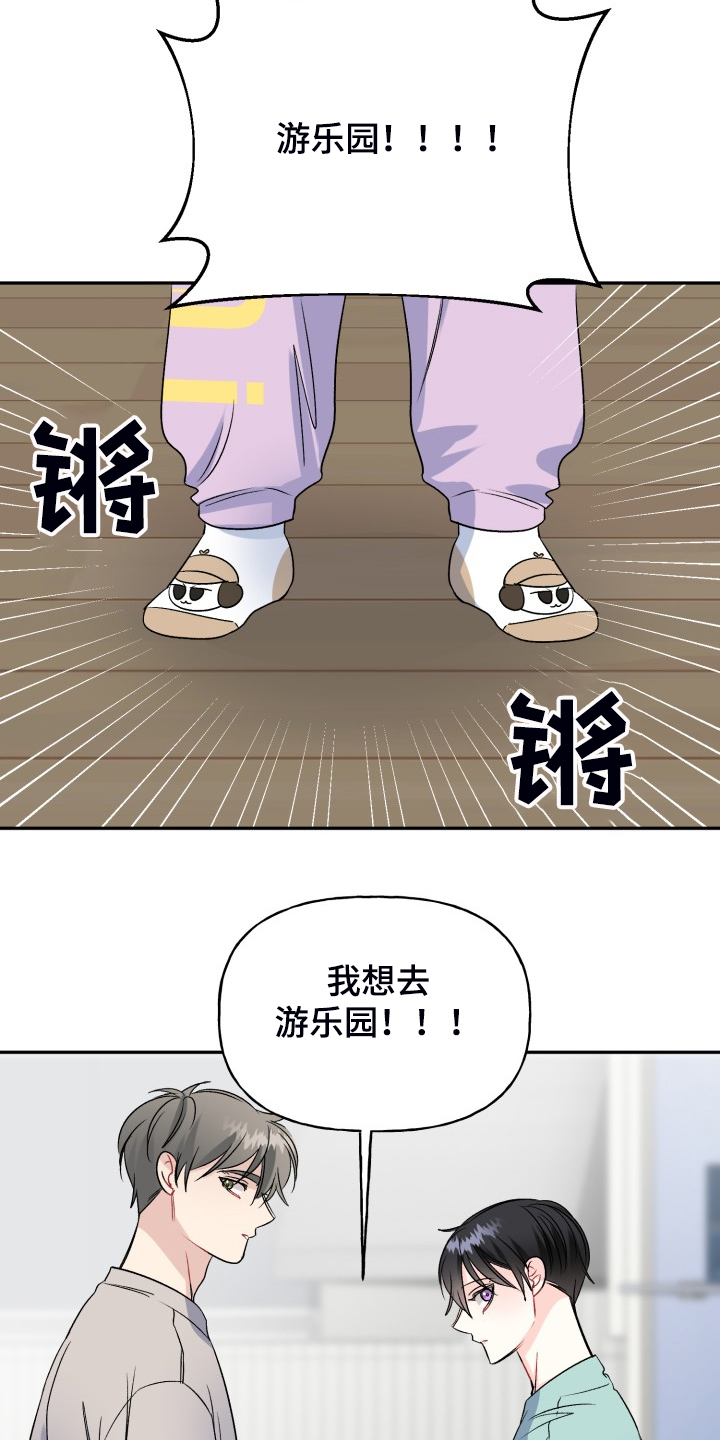 第103话21