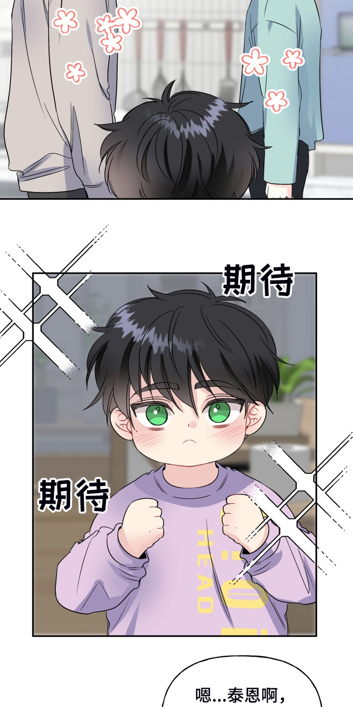 第103话22