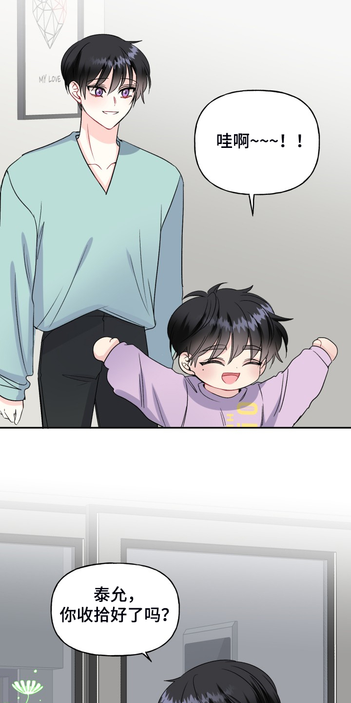 第103话28