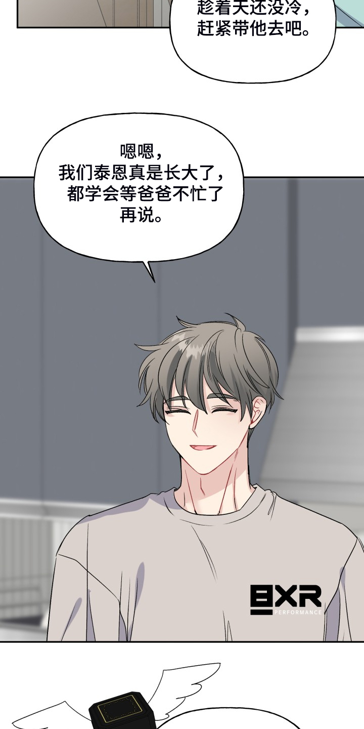 第103话26