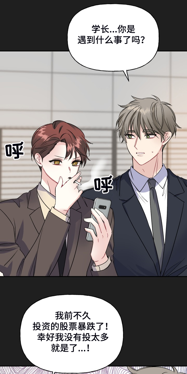 第103话5