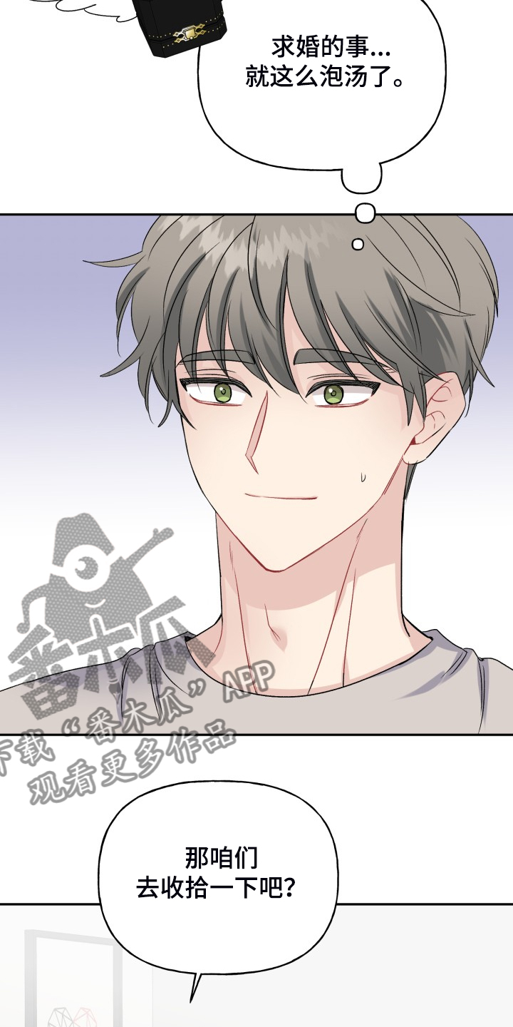 第103话27