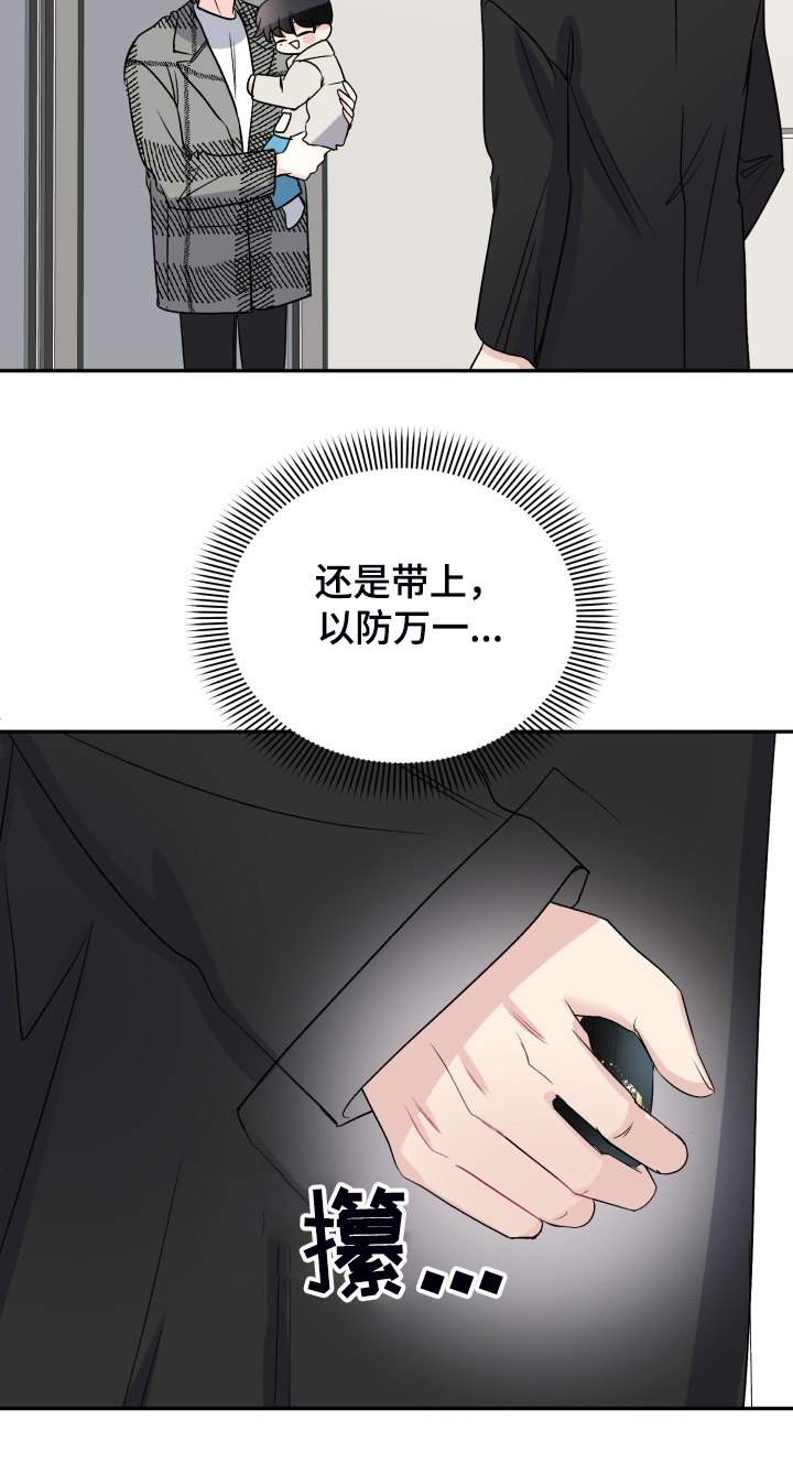 第103话31