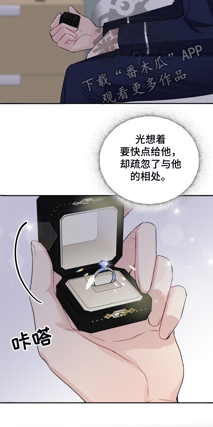 第103话3